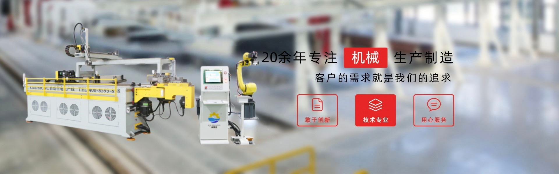歡迎您來到專業(yè)的軟啟動器廠家-能曼電氣軟啟動器公司網(wǎng)站！公司專業(yè)生產(chǎn)各種軟啟動器等配電產(chǎn)品，歡迎大家聯(lián)系洽談合作!軟啟動器專線:400-882-8558